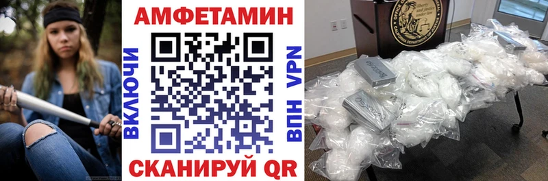 АМФЕТАМИН Premium  как найти наркотики  ОМГ ОМГ ТОР  Арск 
