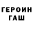 Cocaine 97% Galina Beloglazova