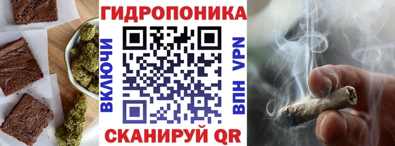 даркнет официальный сайт купить наркотик Арск Cannafood конопля