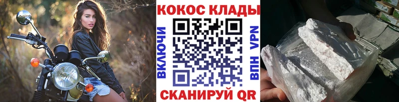даркнет сайт  Арск  Кокаин 98% 