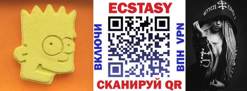 ЭКСТАЗИ таблы  Арск 