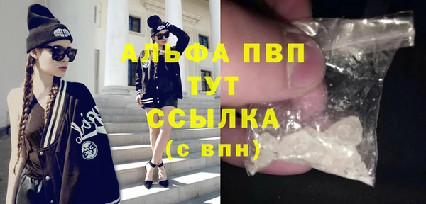 ALPHA PVP Алзамай