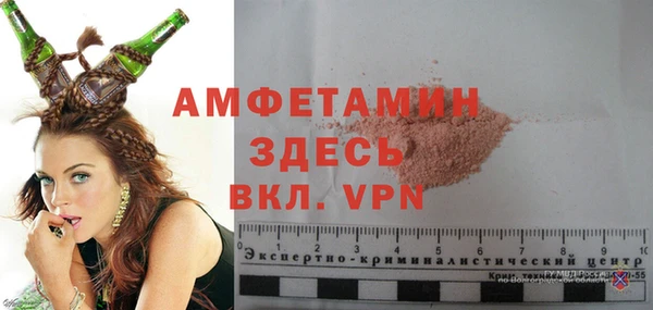 сатива Алексеевка