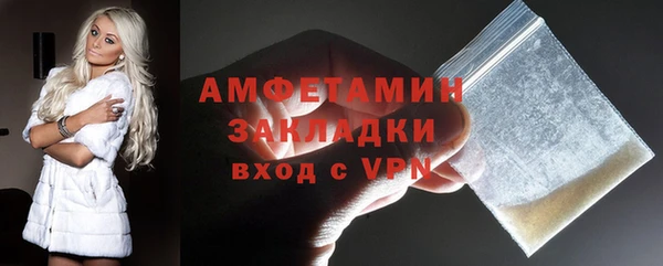 ALPHA PVP Алзамай