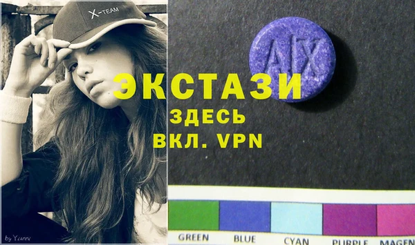 экстази Алексин
