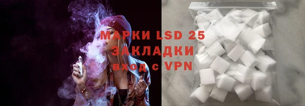 сатива Алексеевка