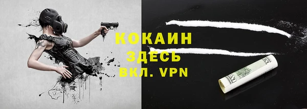 ALPHA PVP Алзамай