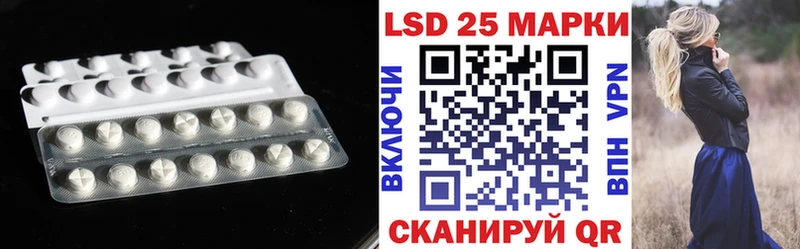 Лсд 25 экстази кислота купить закладку Арск
