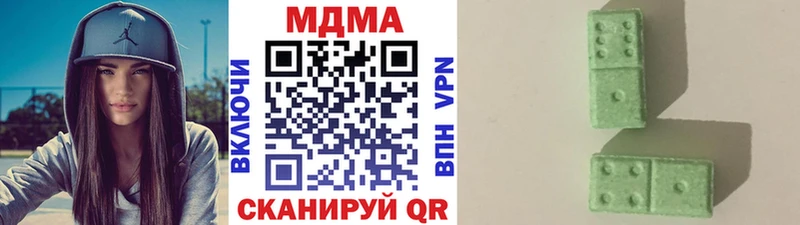 МДМА crystal  Арск 