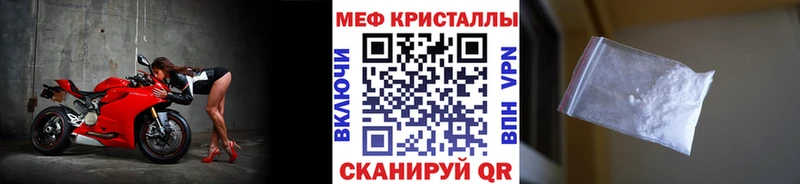 нарко площадка клад  Арск  МЕФ mephedrone 