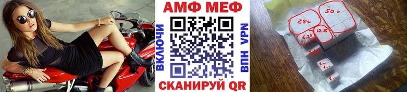 Метамфетамин Methamphetamine  цена   Арск 