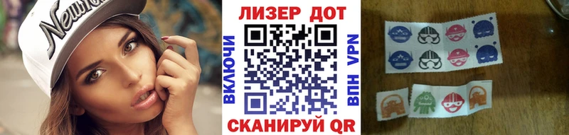 магазин наркотиков MEGA онион Наркотические марки 1,5мг Арск