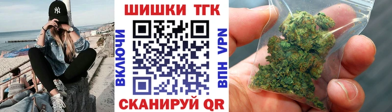 Бошки Шишки Amnesia  Арск 